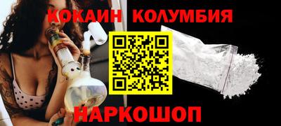 шишки Апшеронск