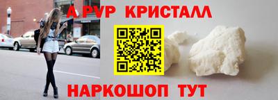 apvp Берёзовский