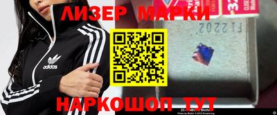 дистиллят марихуана Беслан