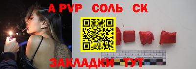 первитин Аргун