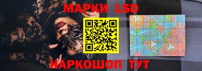 герыч Бийск