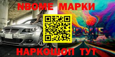 шишки Апшеронск
