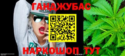 герыч Бийск