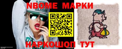 дистиллят марихуана Беслан