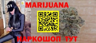 герыч Бийск