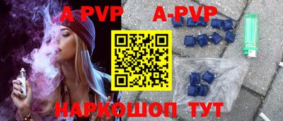 первитин Аргун