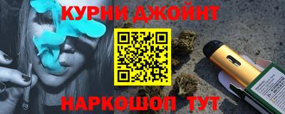 дистиллят марихуана Беслан