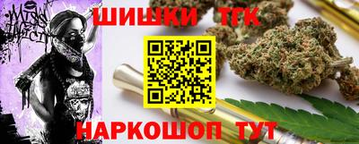 шишки Апшеронск