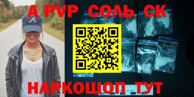 шишки Апшеронск
