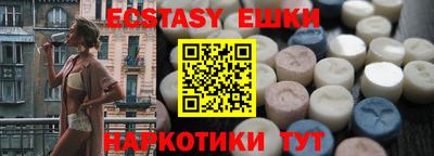 шишки Апшеронск
