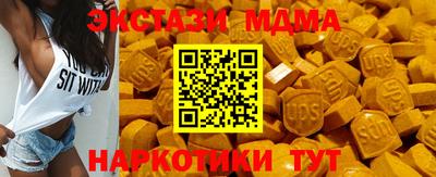 скорость mdpv Апрелевка
