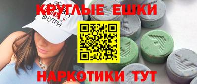 первитин Аргун