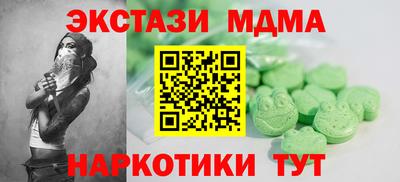 шишки Апшеронск