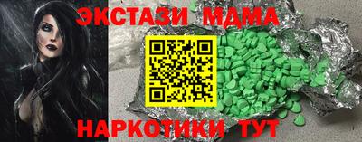 шишки Апшеронск