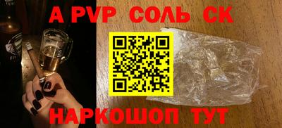 скорость mdpv Апрелевка