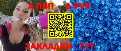 скорость mdpv Апрелевка