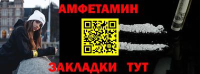 первитин Аргун