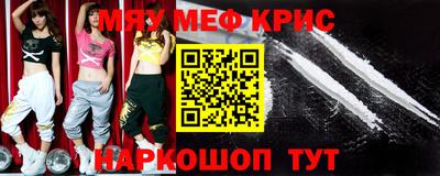 герыч Бийск