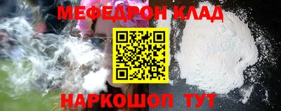 дистиллят марихуана Беслан