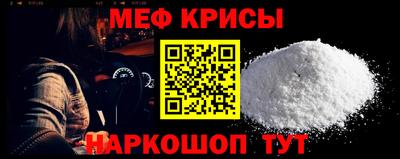 первитин Аргун