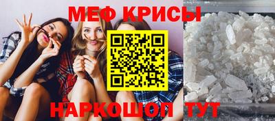 скорость mdpv Апрелевка