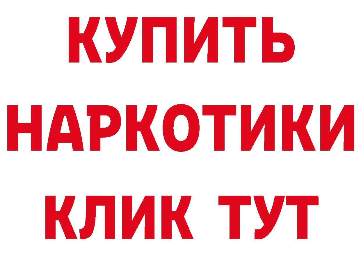 ТГК вейп ТОР площадка кракен Воскресенск