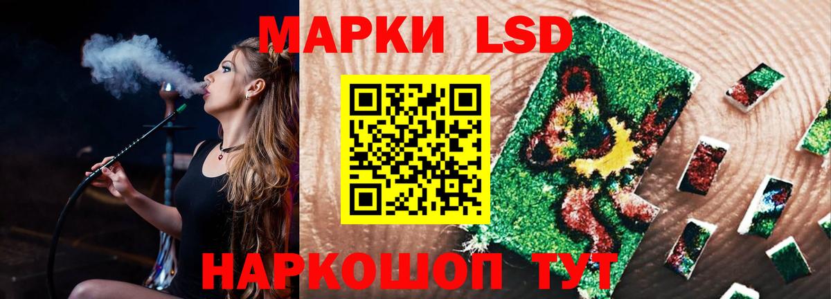 ЛСД экстази ecstasy  Лсд 25 экстази кислота  Воскресенск  Вход с VPN 