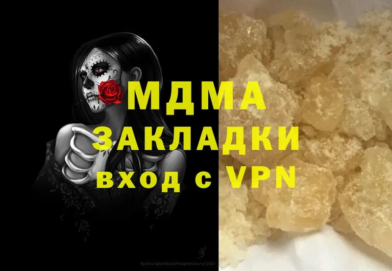 hydra онион  где продают   Воскресенск  MDMA crystal 