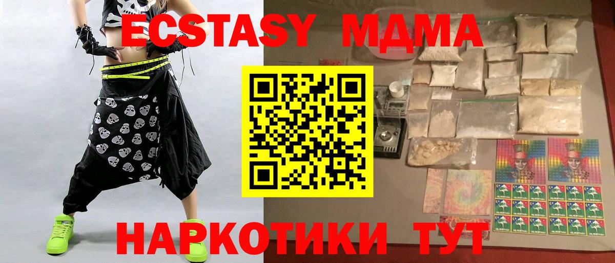 Гарик  COCAIN  Меф  Воскресенск  А ПВП  МДМА  Мяу-Мяу  Где купить наркотики?  Вход с VPN  Марихуана 