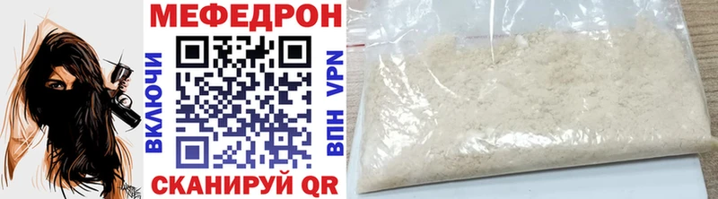 MEGA как войти Воскресенск МЯУ-МЯУ 4 MMC