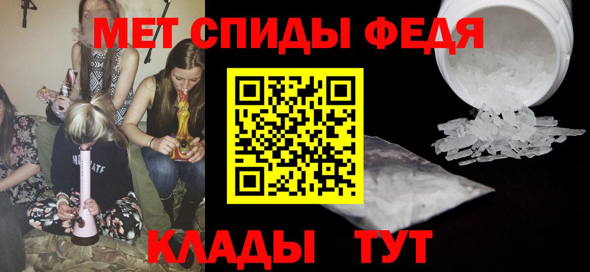 МЕТАМФЕТАМИН Декстрометамфетамин 99.9%  Вход с VPN  Воскресенск 
