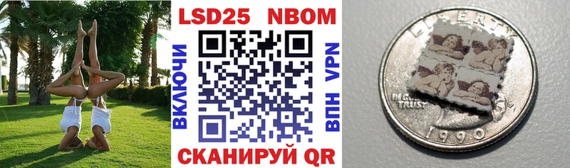 omg зеркало  Воскресенск  Марки 25I-NBOMe 1,8мг 