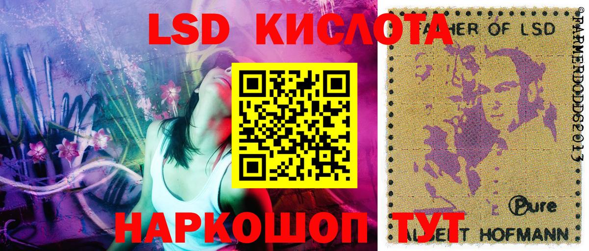 Наркотические марки 1,8мг Воскресенск