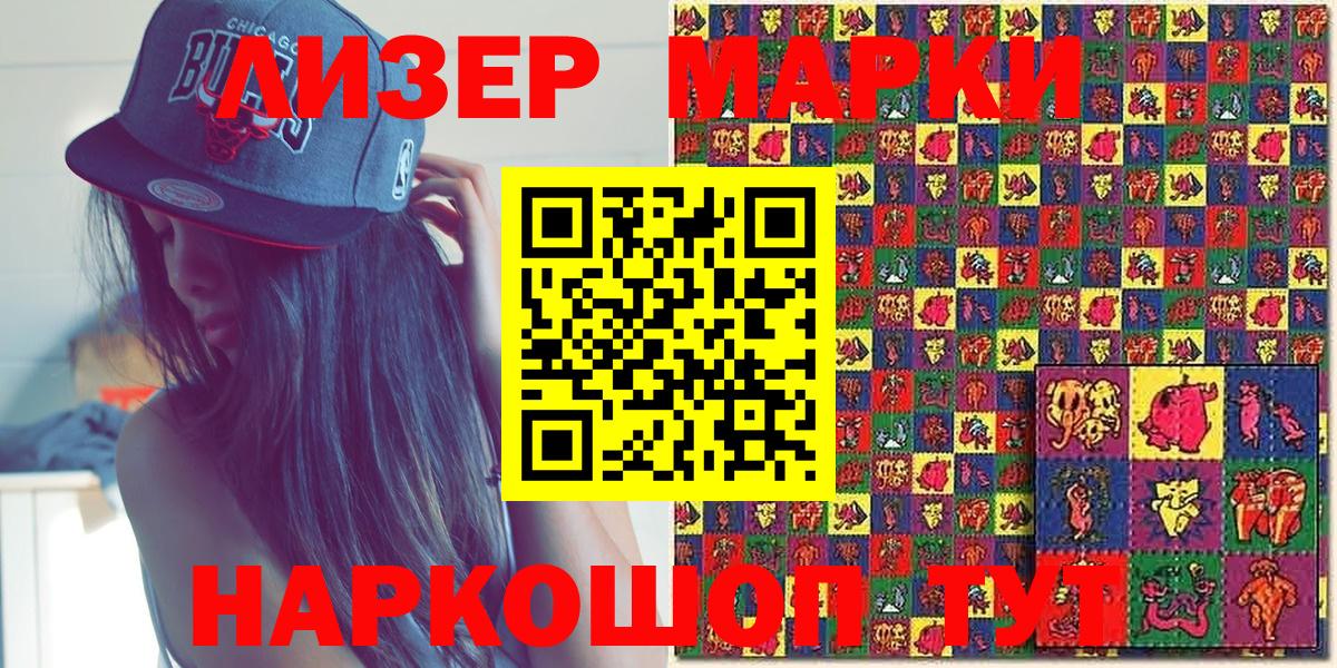 наркота  Марки NBOMe 1,8мг  Воскресенск  Марки NBOMe 1,8мг 