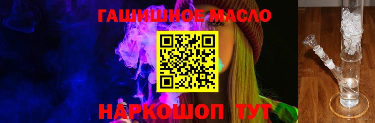 Дистиллят ТГК концентрат Воскресенск