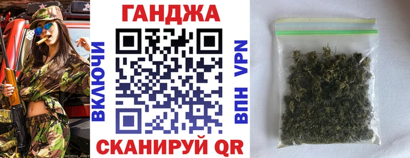 Бошки марихуана VHQ  Воскресенск 