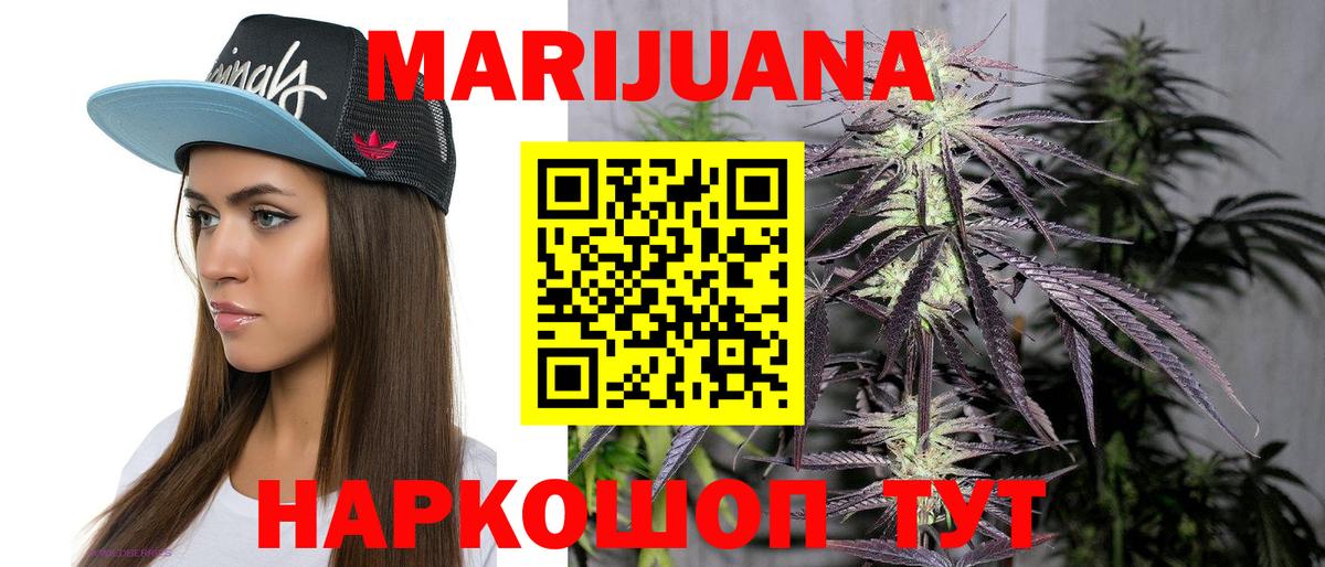 Конопля тримм  Бошки марихуана тримм  Воскресенск  Каннабис AK-47  Каннабис MAZAR 