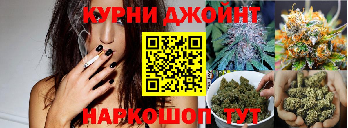 МАРИХУАНА планчик Воскресенск