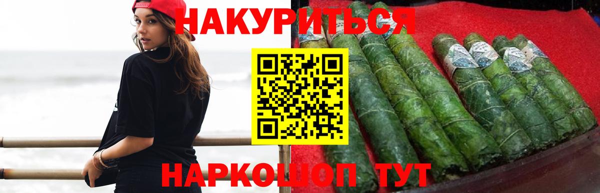 Конопля Amnesia  Шишки марихуана OG Kush  Вход с VPN  Бошки Шишки план  Воскресенск 
